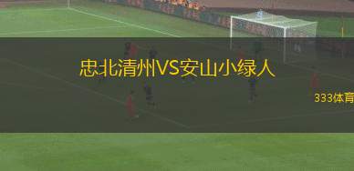 斯托姆加斯特VS博德閃耀