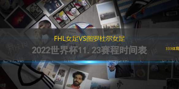 長(zhǎng)春亞泰VS梅州客家