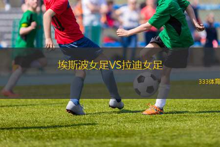 無錫隊VS徐州隊
