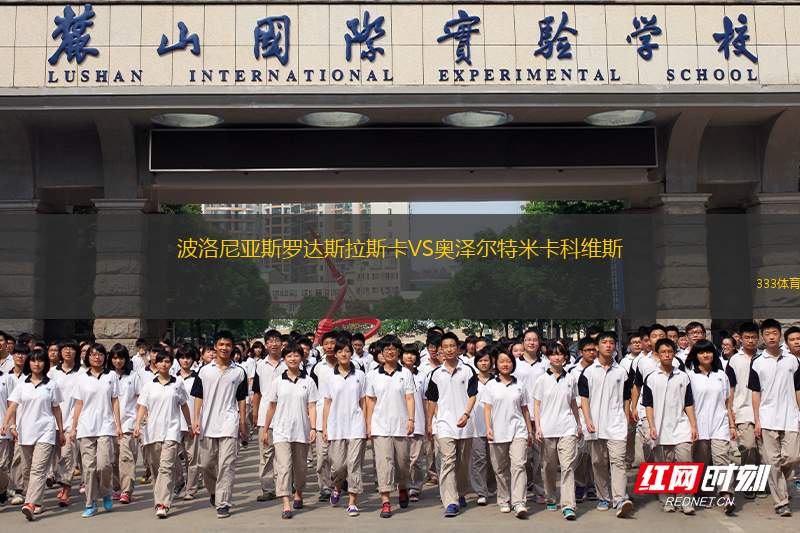通德拉VS法馬利康