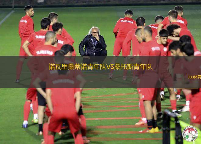 佩雷拉VS卡利美洲