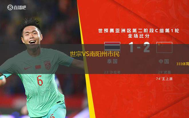 博洛尼亞VSOFI克里特