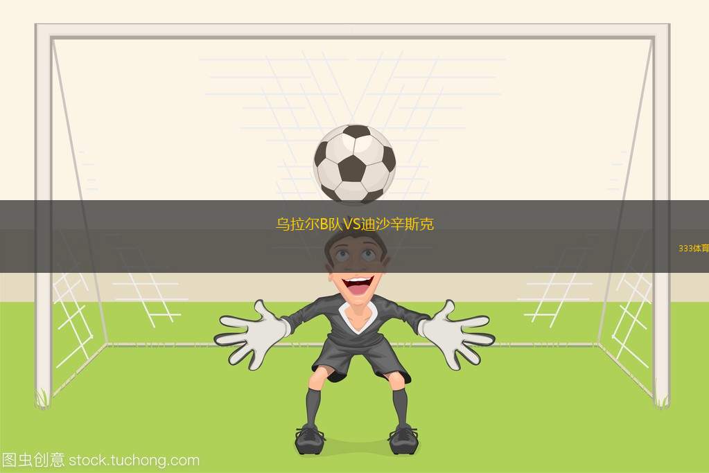 克雷莫納VS巴勒莫
