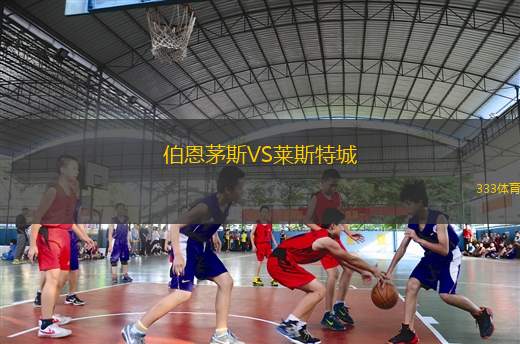 前進之鷹VS阿賈克斯