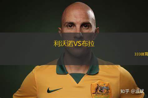 克雷塔羅VS阿特拉斯