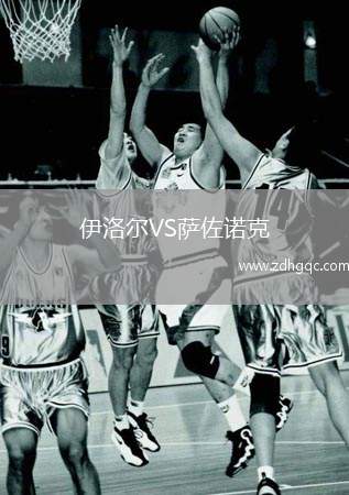 都靈VS摩德納