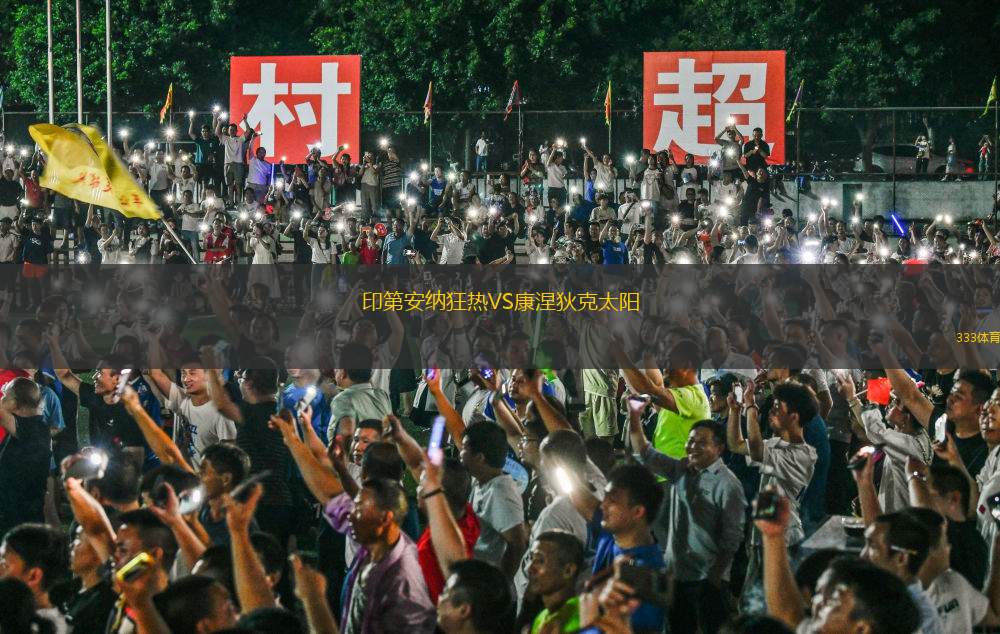 比利時(shí)VS波黑