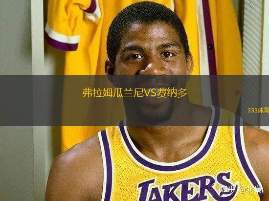 頓涅茨克礦工VS塞爾維特