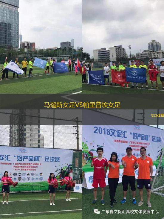 波爾圖VS卡薩比亞
