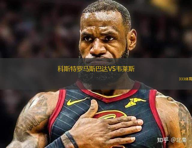 桑普多利亞VS摩德納