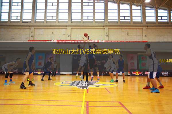 SC相模原VS神戶勝利船
