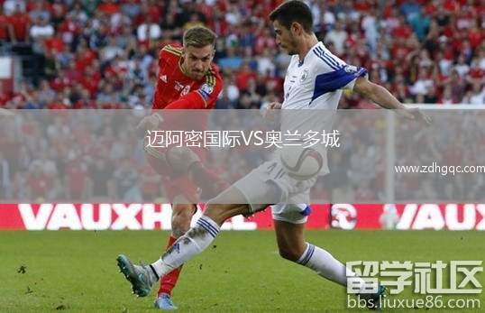 瑟庫(kù)庫(kù)內(nèi)聯(lián)VS阿瑪祖魯