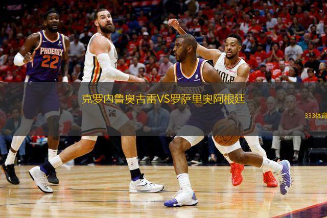 格林斯比VS曼徹斯特聯(lián)
