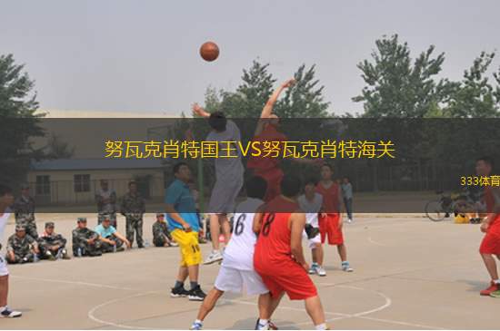 克拉約瓦大學(xué)VS巴薩克賽爾足球俱樂部