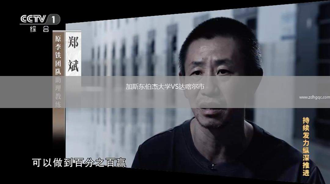 波蘭VS以色列