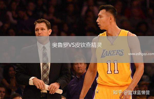 悉尼國王VS東南墨爾本鳳凰
