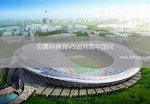 以色列VS法國