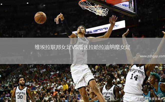 紐倫堡VS帕德博恩