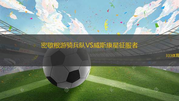 廈門壹零貳陸VS重慶春蕾