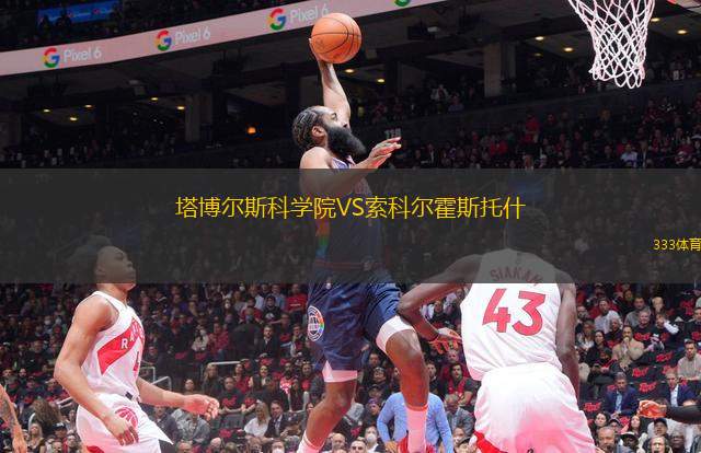 武漢車谷江大女足VS廣東省女足