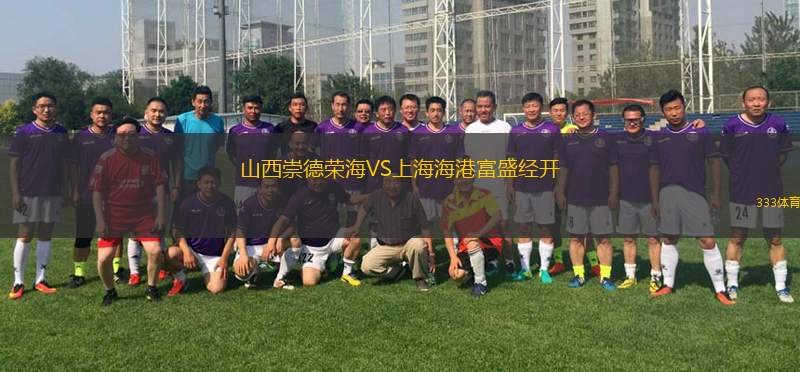 RB萊比錫VS海登海姆