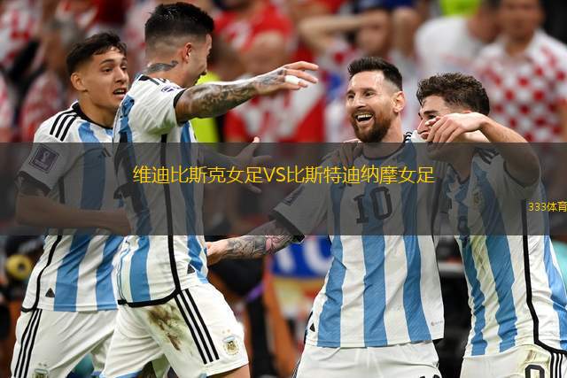 曼徹斯特聯(lián)VS伯恩利