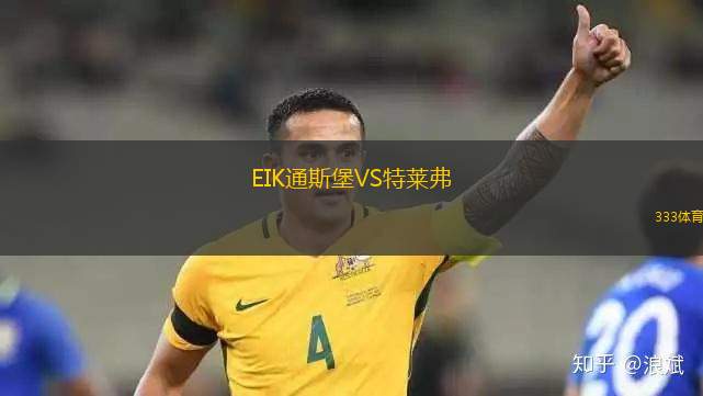 牛津聯(lián)VS考文垂