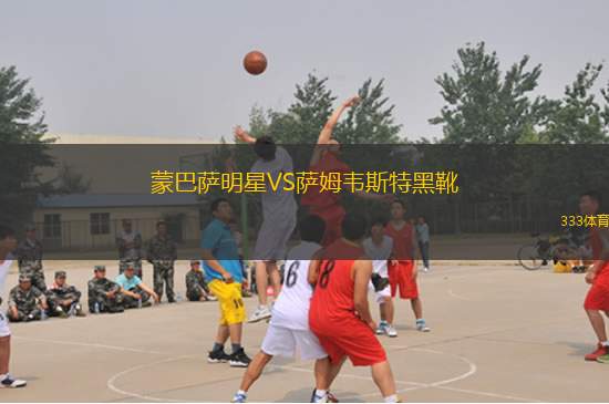 布羅姆利VS哈洛賈特