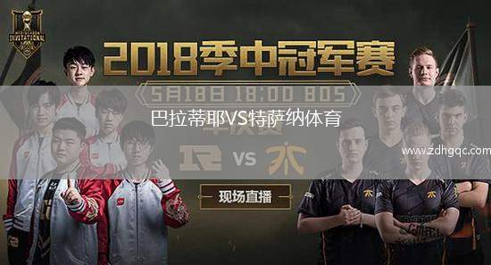盧塞恩U21VS比爾