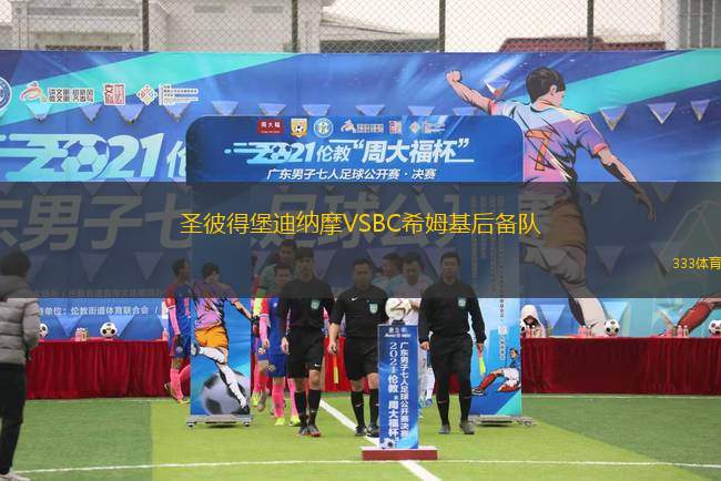 海耶斯VS懷特豪克