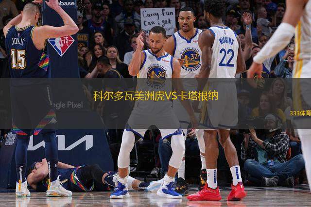 皇家奧維耶多VS皇家社會