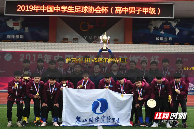 杜塞爾多夫VS卡爾斯魯厄