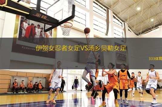 那不勒斯VS卡利亞里