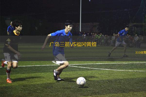 波坦察VS切里尼奧拉