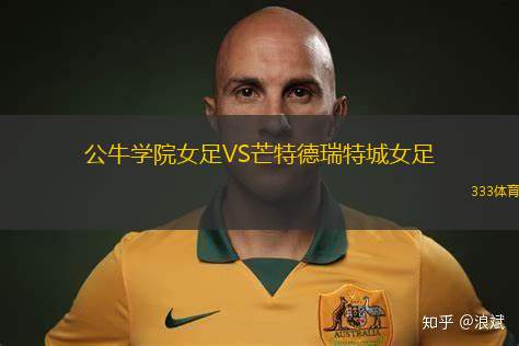 巴勒莫VS弗羅西諾內(nèi)