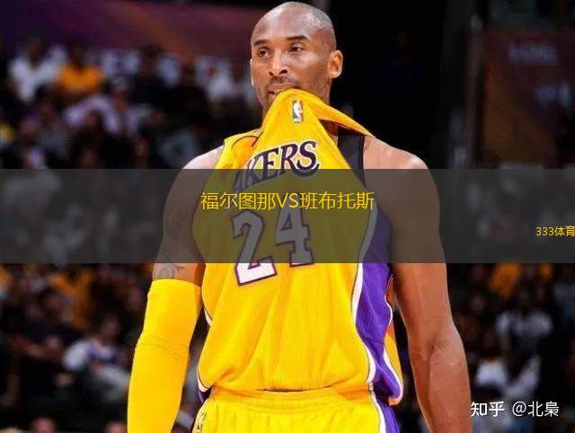 湖北青年星VS泉州亞新