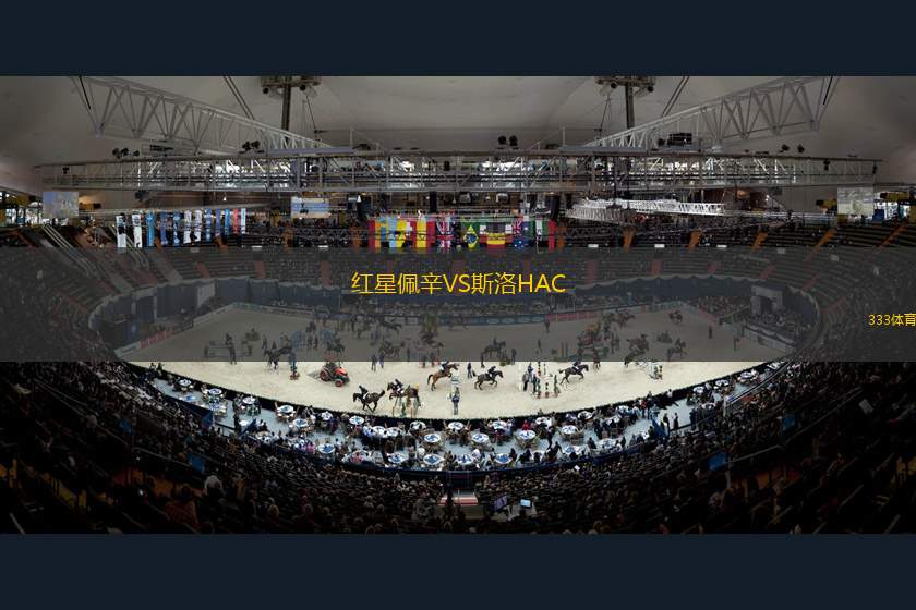 景德鎮(zhèn)隊VS九江隊