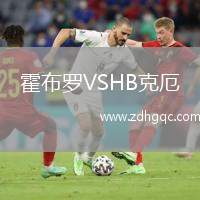 加的斯VS阿爾瓦塞特