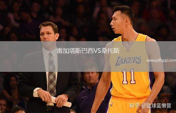 勒阿弗爾VS尼斯