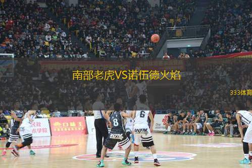 塞浦路斯VS格魯吉亞