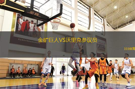愛沙尼亞VS葡萄牙