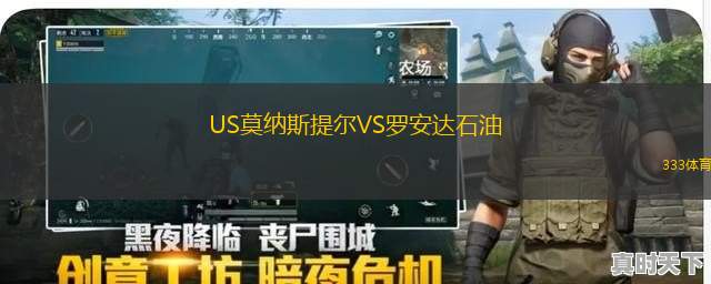 波黑VS意大利