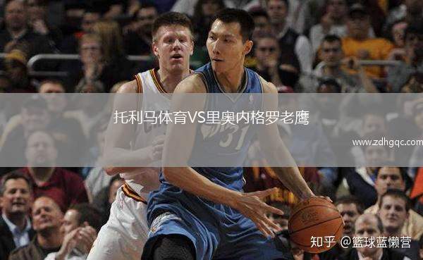 美洲獅VS阿特拉斯