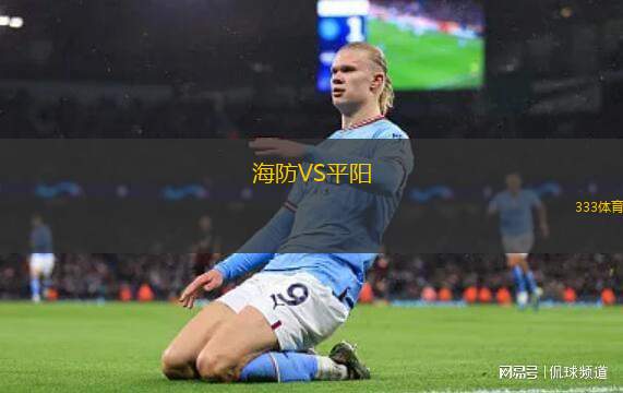 法羅群島VS克羅地亞