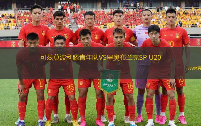 劉易斯VS克雷