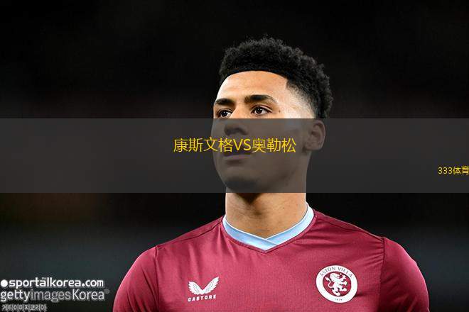 贛州隊VS新余隊
