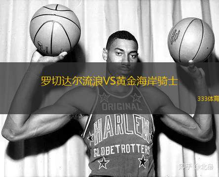 維琴察VS阿爾齊尼亞諾