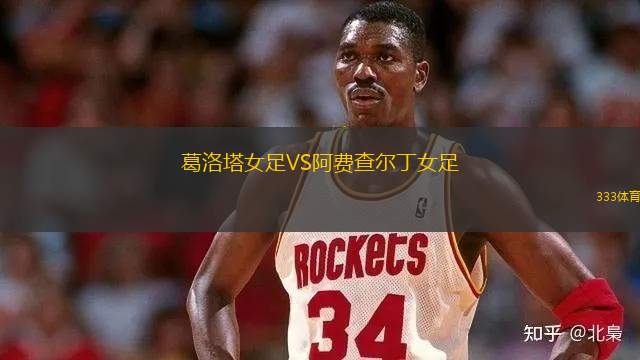 蘭格勒奧VS克魯肖