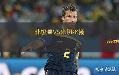 羅卡競(jìng)技VS哈恩