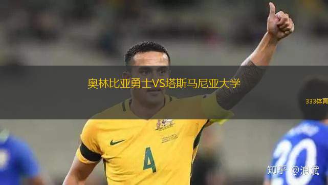 埃斯特雷馬杜拉VS馬拉加B隊(duì)